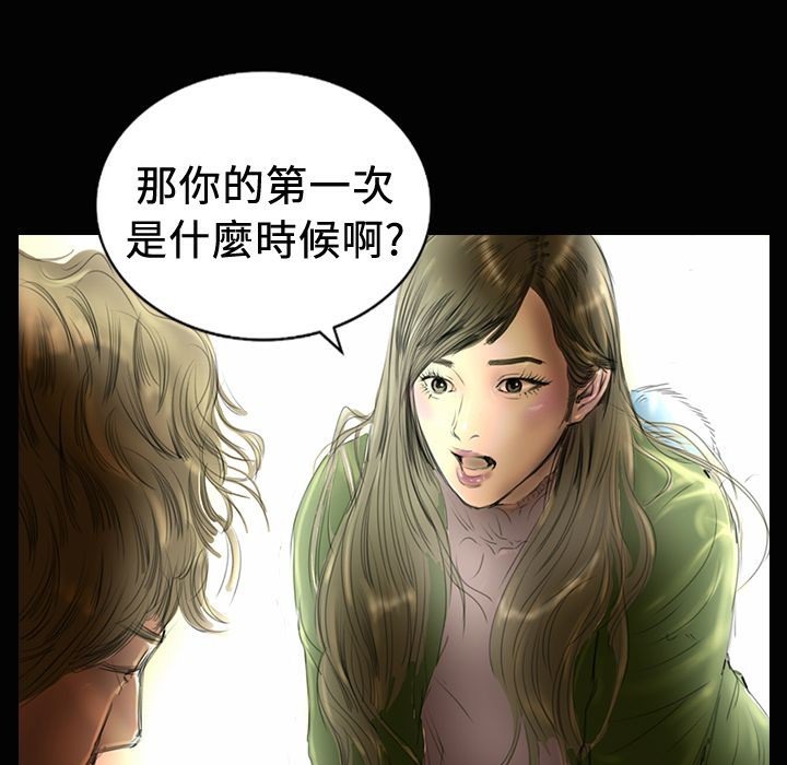 43P - 魅力女孩