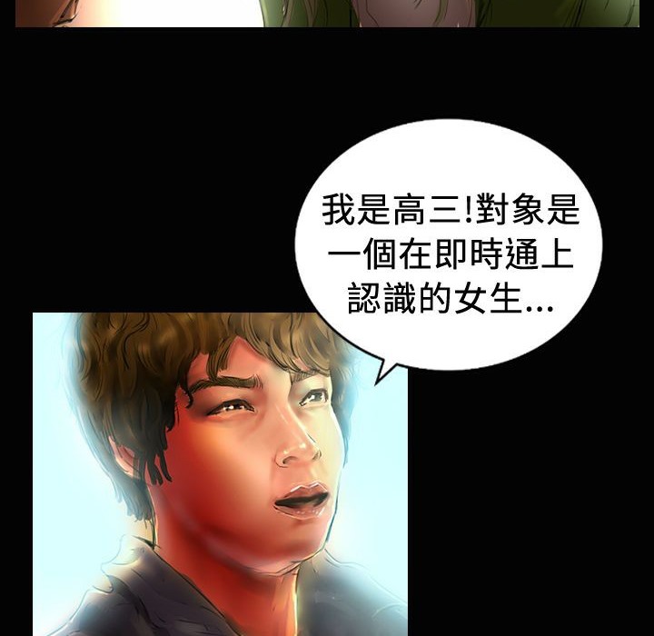 44P - 魅力女孩