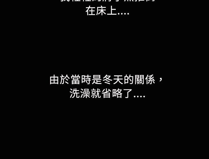 48P - 魅力女孩