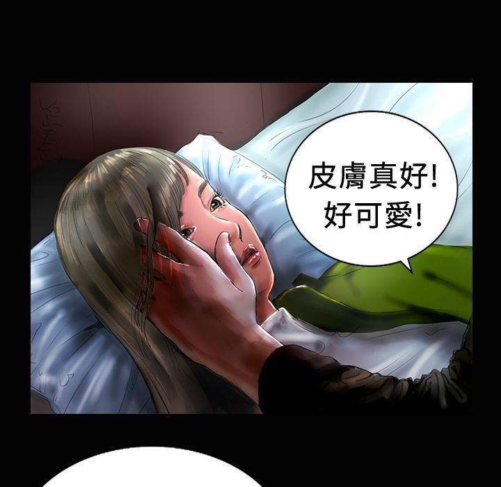 49P - 魅力女孩