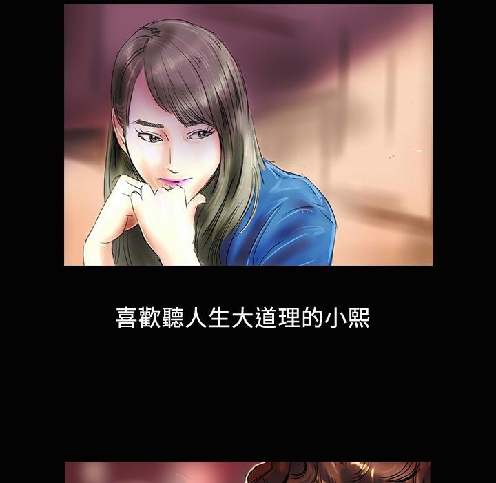 4P - 魅力女孩