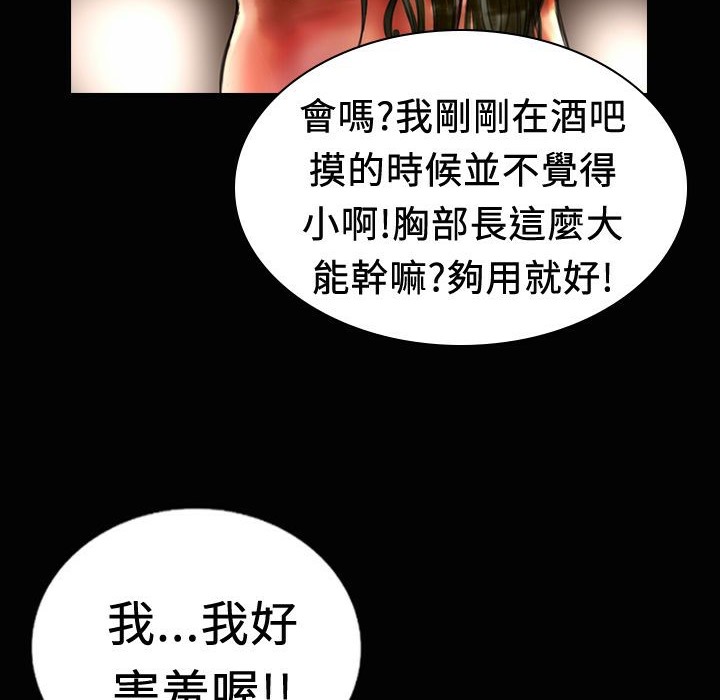 59P - 魅力女孩