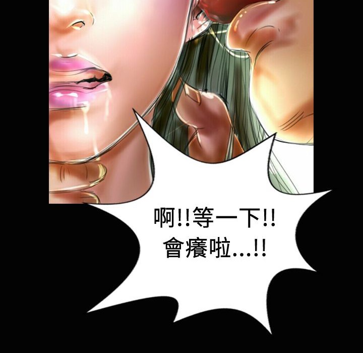 69P - 魅力女孩