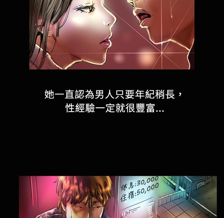 6P - 魅力女孩