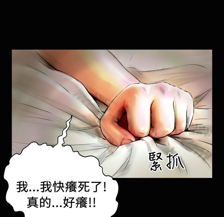 71P - 魅力女孩