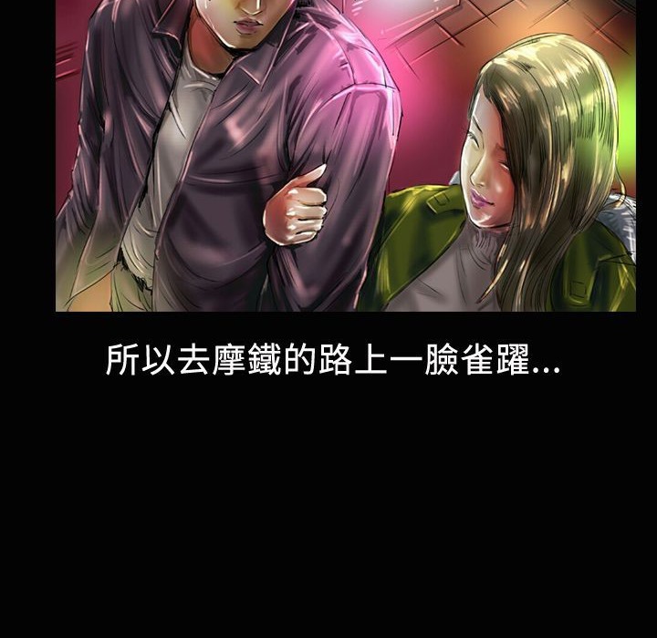7P - 魅力女孩