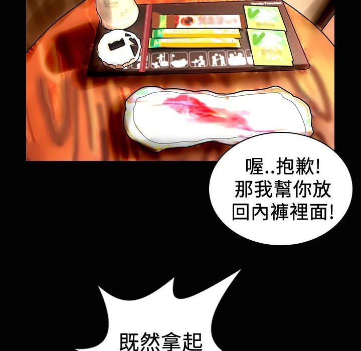 80P - 魅力女孩