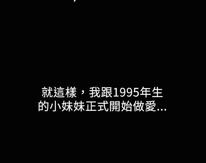82P - 魅力女孩