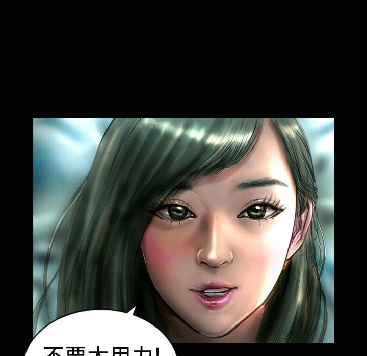 83P - 魅力女孩