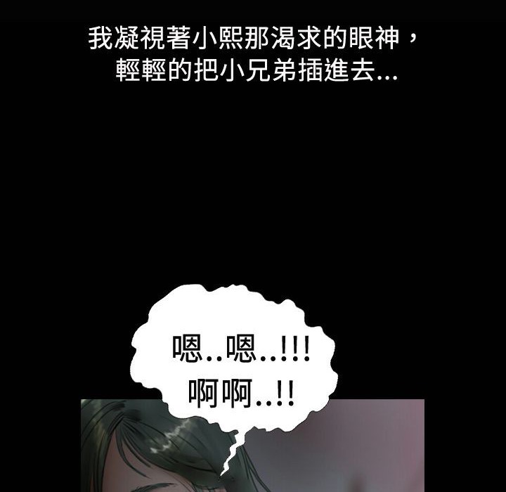 86P - 魅力女孩