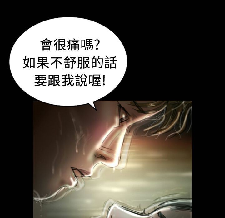 89P - 魅力女孩