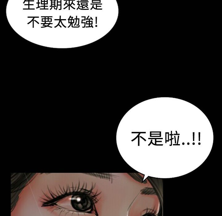 96P - 魅力女孩