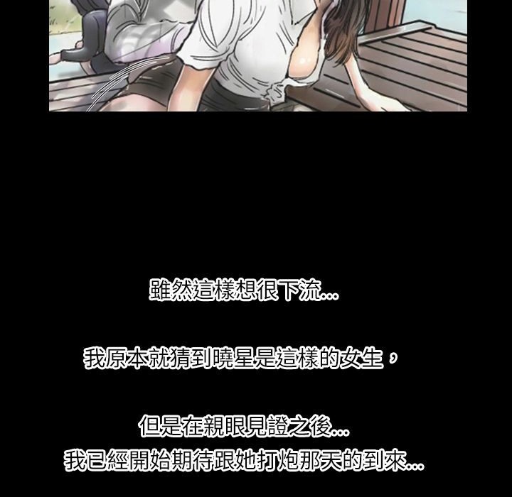 110P - 魅力女孩