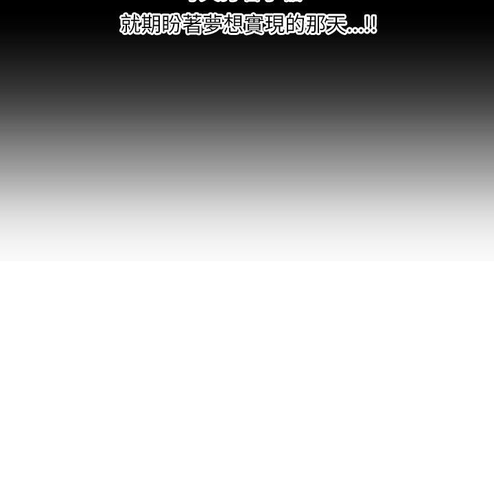 113P - 魅力女孩