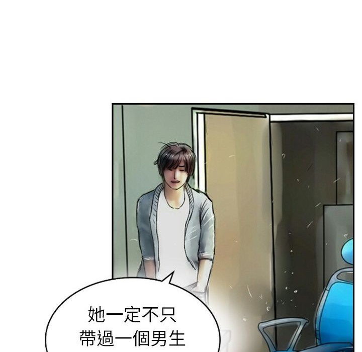 114P - 魅力女孩