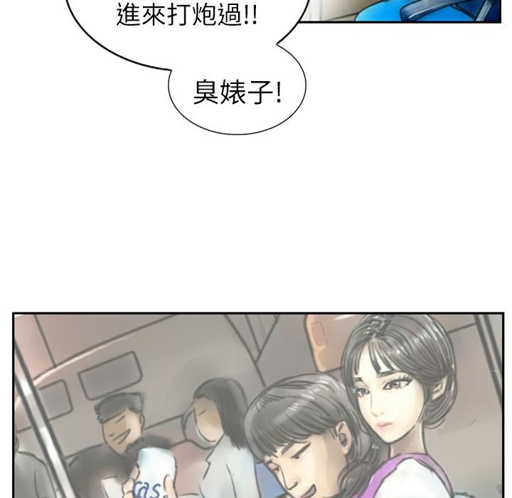 115P - 魅力女孩