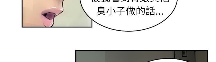 117P - 魅力女孩