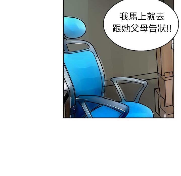 118P - 魅力女孩