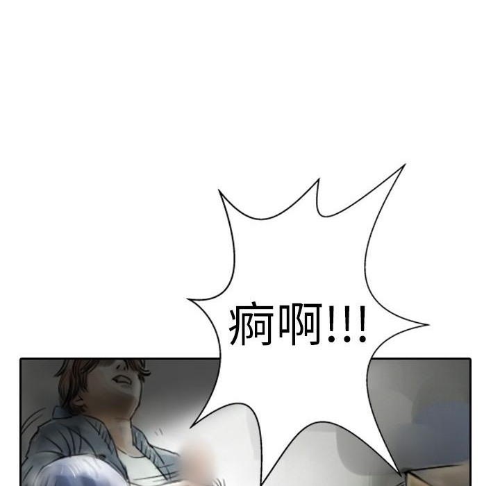 119P - 魅力女孩