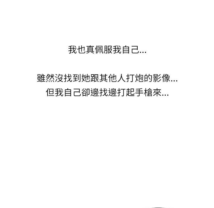 122P - 魅力女孩