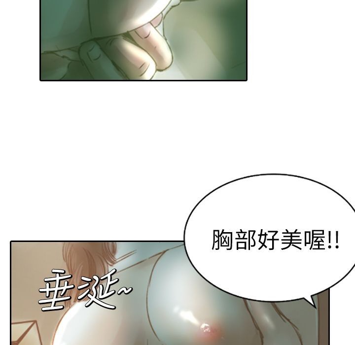 124P - 魅力女孩
