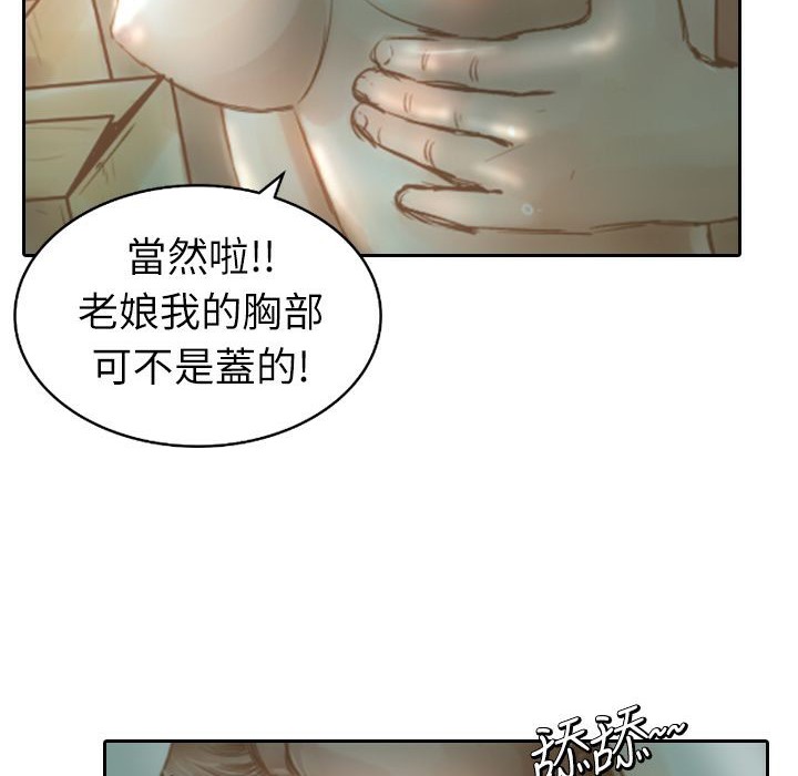 125P - 魅力女孩