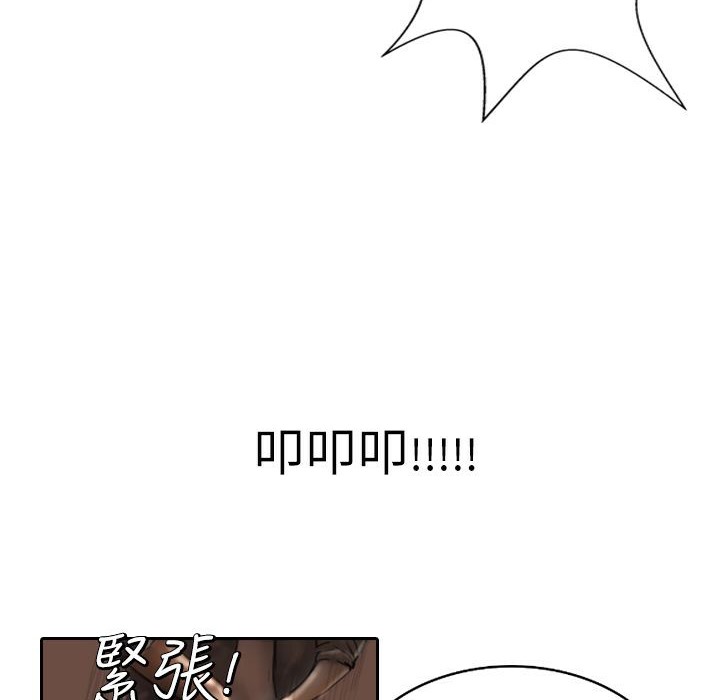130P - 魅力女孩