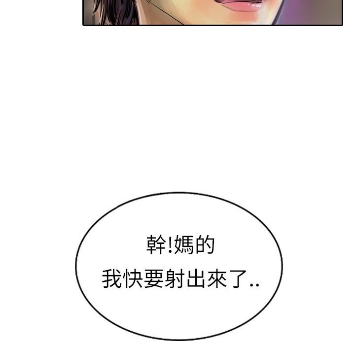 133P - 魅力女孩
