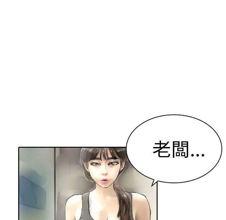 135P - 魅力女孩
