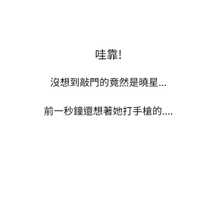 137P - 魅力女孩