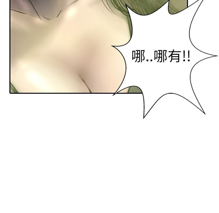 142P - 魅力女孩
