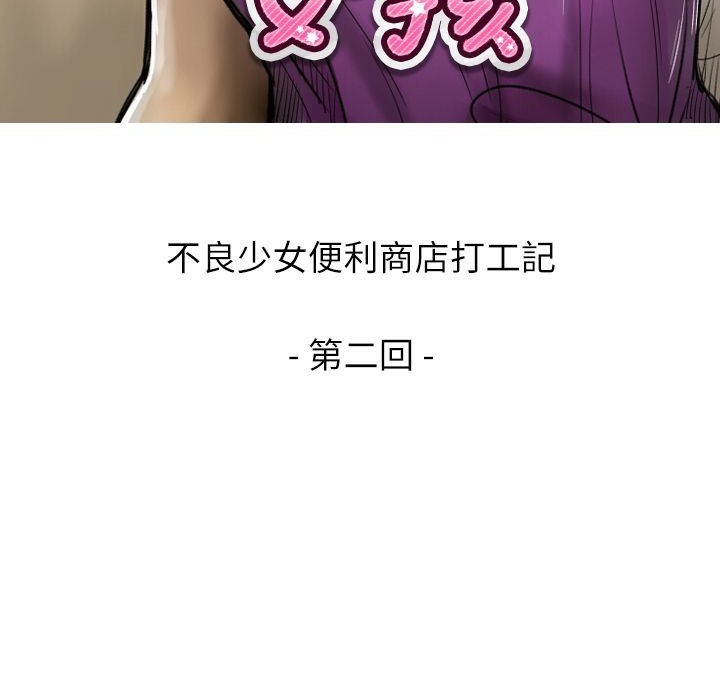 14P - 魅力女孩