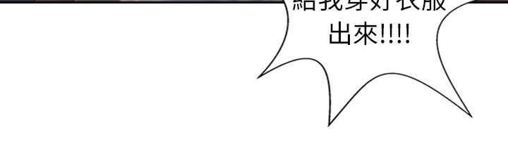 16P - 魅力女孩