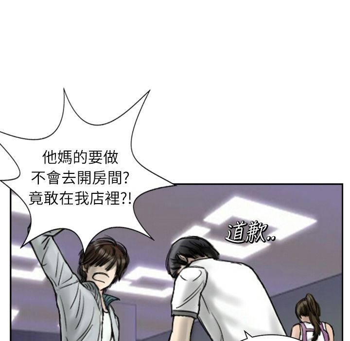 19P - 魅力女孩