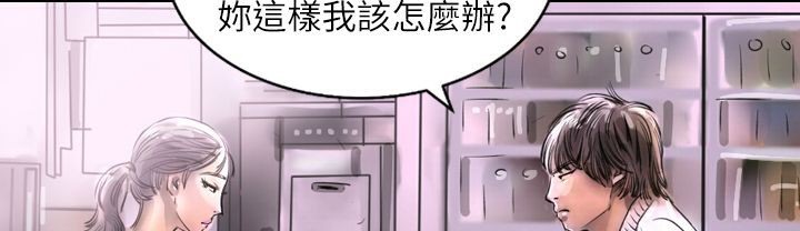21P - 魅力女孩