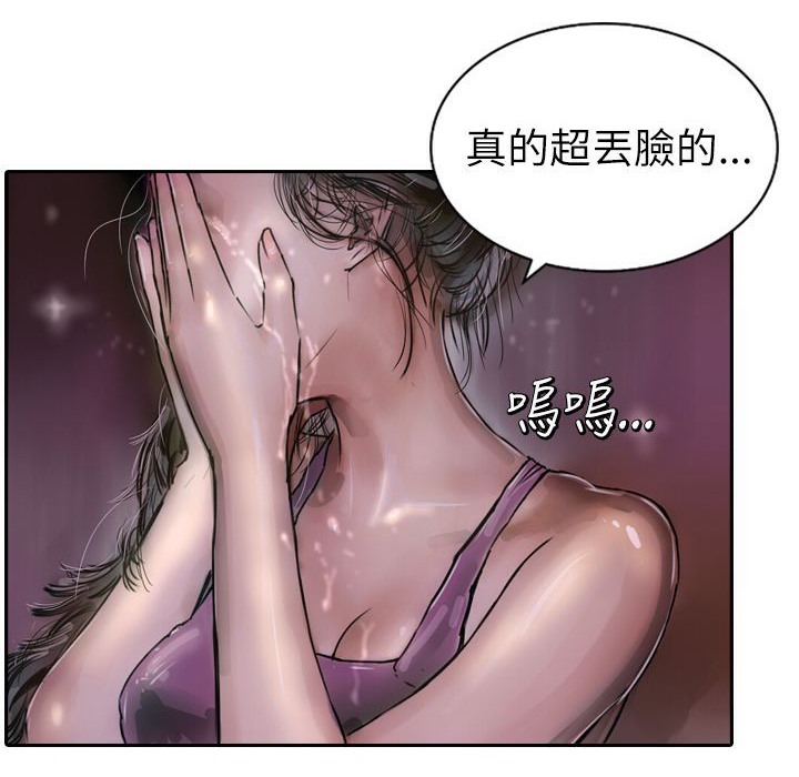 23P - 魅力女孩