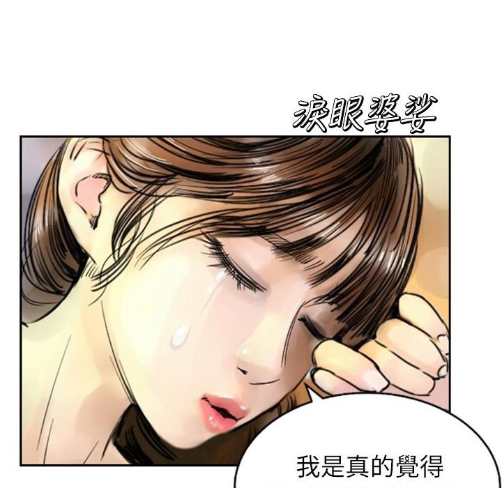 26P - 魅力女孩
