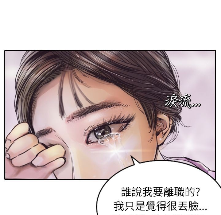 30P - 魅力女孩