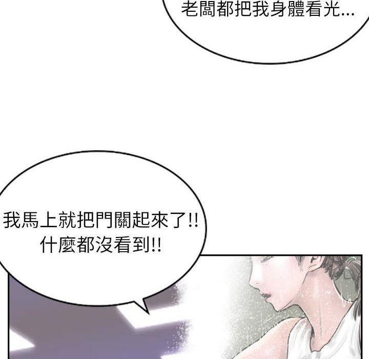 31P - 魅力女孩