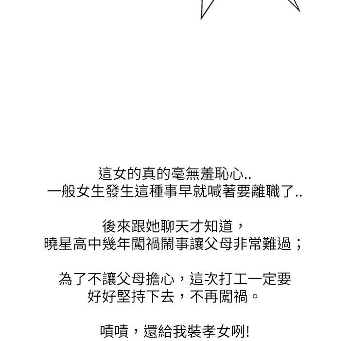 33P - 魅力女孩