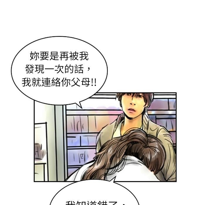 35P - 魅力女孩