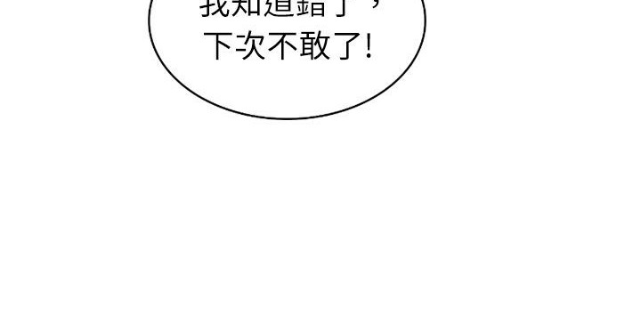 36P - 魅力女孩