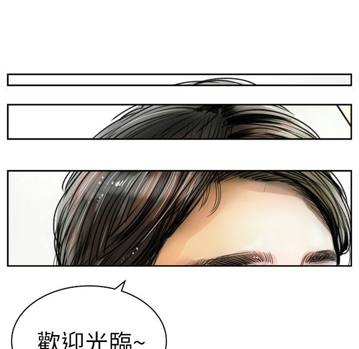 38P - 魅力女孩
