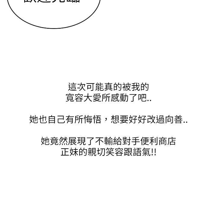 39P - 魅力女孩