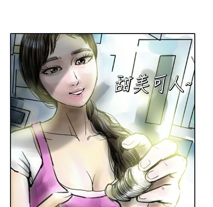 40P - 魅力女孩