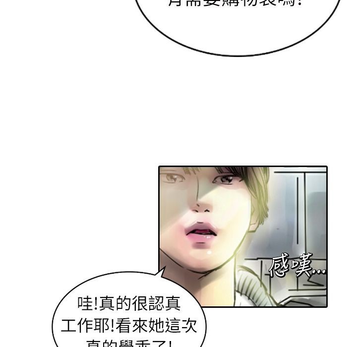 42P - 魅力女孩