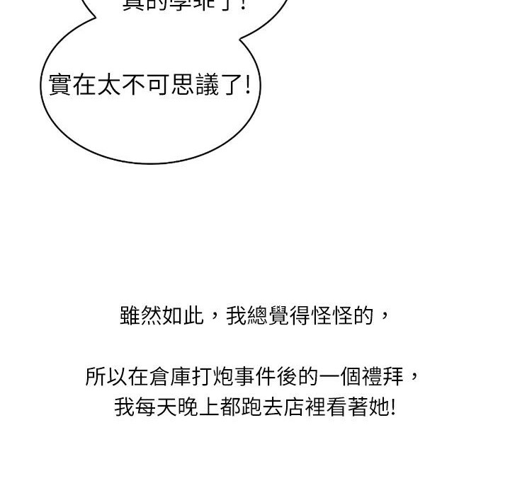 43P - 魅力女孩