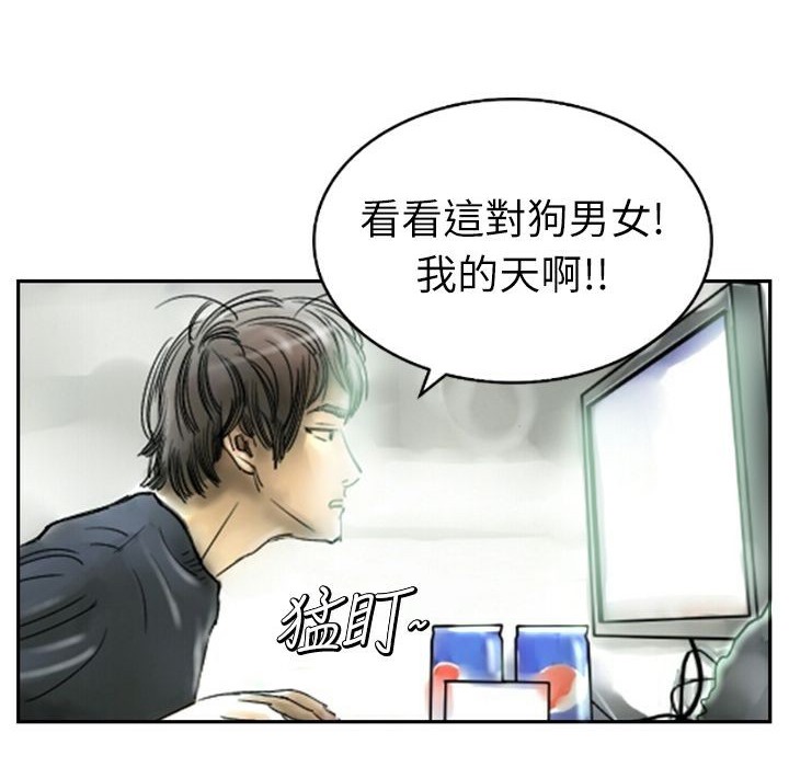 48P - 魅力女孩