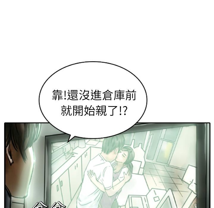 49P - 魅力女孩