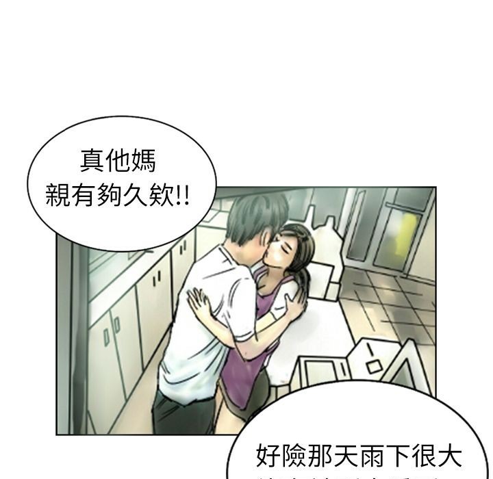 51P - 魅力女孩